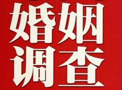 「会宁县私家调查」公司教你如何维护好感情